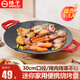 揚(yáng)子電燒烤爐圓形鐵板燒麥飯石烤肉鍋家用迷你小型1-2人用韓式電烤盤大容量大功率輕油少煙不粘烤肉機(jī) 30cm口徑   麥飯石不粘層 1層