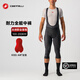 castelli蝎子騎行服男款春秋薄絨保暖AIR2坐墊自行車(chē)背帶中褲4521518 010黑色 XL