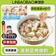 林飽飽順豐包郵福建名小吃燕皮扁食沙縣風(fēng)味餛飩速食純手工Q彈肉餡肉皮 【限時(shí)特價(jià)】燕皮扁食*40顆