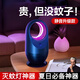 WCZ日本黑洞滅蚊燈神器家用驅(qū)蚊器室內(nèi)蠅電擊2024防蚊蟲(chóng)嬰兒孕婦誘吸 第3代超靜音】別墅級(jí)大面積 360°光電滅蚊 蚊蠅