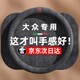S.CHUANG汽車(chē)方向盤(pán)套意大利翻毛皮把套冬季冬天四季通用免手縫女款男 大眾【圓型】帕薩特途岳寶來(lái)探岳探歌