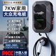 法博詩(shī)大眾充電樁ID.3 id4邁騰GTE帕薩特PHEV途觀(guān)L ID6大眾與眾探岳途銳輝昂碳纖維7KW32A家用220V快慢充 5米刷卡防盜充/流水燈款