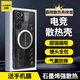 如麟適用努比亞紅魔10pro手機殼10spro+保護套四角氣囊防摔散熱防指紋鏡頭全包電競游戲簡約透明保護殼 黑邊框全包磁吸散熱殼 紅魔10spro/10spro+