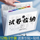 西語(yǔ)（XIYU） 風(fēng)琴包多層文件資料夾學(xué)生用試卷收納袋大容量卷子夾小清新分類(lèi)票據檔案夾可定制 12格小綿羊+12格樹(shù)袋熊