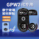 BUBM gpw2腳貼羅技電競(jìng)鼠標(biāo)玻璃腳墊貼狗屁王防滑貼游戲ICE冰版腳墊貼順滑耐磨 GPW二代腳貼黑色印花