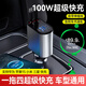 迪加倫 蘋(píng)果15車(chē)載手機充電器100W超級快充汽車(chē)用點(diǎn)煙器TYPEC華為mate60 一拖四帶伸縮線(xiàn)【雙TYPE-C】