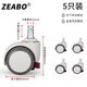 左伯（ZEABO）學習椅輪子萬向輪重力自鎖兩用腳輪兒童椅轱轆通用滑輪可固定神器 兩用兒童重力自鎖腳輪(5只裝)