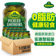 冠利德國進口 俄式酸青瓜670g*12瓶整箱裝  腌黃瓜酸乳瓜罐頭西餐配菜
