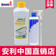 安利（Amway）安利洗潔精碟新洗碗液果蔬餐具洗滌劑洗滌靈洗碗精濃縮洗潔精1L 【一瓶裝+1個稀釋瓶+1個壓取器】