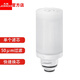 九牧（JOMOO）官方智能馬桶過濾器家用防逆水快捷換芯凈水過濾器實(shí)用過濾棒 【過濾芯】單個(gè)裝