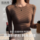 雪茜曼圓領(lǐng)打底衫女螺紋針織磨毛長(cháng)袖薄款T恤春秋季內搭外穿純色上衣