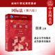正版 國際法 第六版第6版 邵津 國際法教材教輔教科書(shū) 大學(xué)本科考研法學(xué)教材 北大高教紅皮教材 國際環(huán)境法 國際航空法 外層空間法