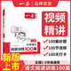2025一本小學(xué)半小時(shí)晚讀1-6年級小學(xué)生語(yǔ)文英語(yǔ)閱讀理解訓練課內課外一天一小篇圖文有趣搭配孩子愛(ài)讀小學(xué)生閱讀書(shū)籍課內外小學(xué)兒童閱讀教輔書(shū) 語(yǔ)文閱讀訓練100篇 3年級