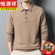 恒源祥100羊毛衫男冬季寬松翻領(lǐng)羊毛衫男純色針織打底中年爸爸毛衣針織 0320駝色【綿羊毛】 180/2XL150-165斤穿