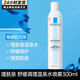 理膚泉（LA ROCHE-POSAY）噴霧爽膚水補水保濕舒緩敏感肌化妝水調理大噴溫泉水護膚婦女節 舒緩調理溫泉水噴霧 300ml