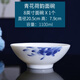 正山藝瓷德化羊脂玉白瓷拉面碗家用陶瓷公雞碗泡面碗喇叭斗笠碗大湯碗餐具 8英寸面碗-青花荷韻1個(gè)