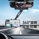 巧丂 車(chē)載手機支架汽車(chē)后視鏡導航支撐 新款車(chē)內導航倒車(chē)鏡懸掛支架 記錄儀支架【七代后視鏡】
