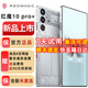 努比亞（nubia）紅魔10Pro/pro+驍龍8至尊版移動平臺1.5K屏下攝像電競5G游戲手機(jī) pro+氘鋒透明銀翼16GB+512GB 官方標(biāo)配
