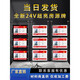 房源展示牌信息房產(chǎn)中介LED吊牌亞克力燈箱懸掛a4發(fā)光櫥窗廣告牌 全新24v超亮款 A4白邊 橫版 頂端打螺絲吊件安裝