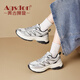 奧古獅登（Agsdon）運(yùn)動(dòng)鞋女新款網(wǎng)面透氣慢跑鞋子女厚底增高老爹鞋 W243077 米銀 38