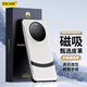 ESCASE 適用華為mate60pro手機(jī)殼mate60 pro+磁吸真素皮保護(hù)套半包鏤空按鍵高級感超薄防摔殼素皮宣白