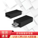 微軟（Microsoft） Surface 原裝USB-C適配器VGA HDMI 以太網(wǎng)蘋(píng)果華為通用 原裝USB-C轉USB-A適配器【轉USB3.0】 官方標配