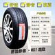 瑪吉斯瑪吉斯輪胎 215/60R16 99V MS1大眾邁騰天籟傳祺GM6 瑞虎 2156016 215/60R16  MS1