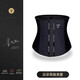 密汐皙迪新款高端新款束腰帶女顯瘦塑身腰封束腹神器塑身衣收腹帶 束腰黑色 S (建議腰圍71-76)