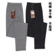 萊卡棉男士秋褲男單件純棉高腰薄款保暖褲內褲線(xiàn)褲襯褲打底棉毛褲 2件萊卡棉秋褲【深灰+鐵灰】 3XL 適合150-180斤