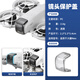 BRDRC適用大疆NEO鏡頭保護(hù)蓋 DJI Neo云臺(tái)保護(hù)罩相機(jī)固定蓋防塵配件 鏡頭蓋 副廠