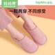媽媽果月子鞋產(chǎn)婦春秋薄款包跟孕婦月子拖鞋產(chǎn)后鞋軟底厚底防滑夏季 棉紗提花_粉色 36-37