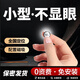 清卉粵超小gps實時定位器實時聽音神器i汽車輛跟蹤器手機(jī)遠(yuǎn)程微型追蹤器 標(biāo)準(zhǔn)+待機(jī)1年+雙星定位+普通音
