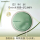 果本面膜小油膜乳敷膜補(bǔ)水免洗深層保濕緩解干燥生日禮物送老婆 乳敷膜28ml*1片