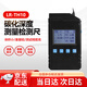 朗?？萍糒R-TH10數(shù)顯混凝土回彈儀碳化深度測定儀數(shù)字碳化測量儀碳化尺