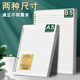 得力線(xiàn)圈本B5筆記本本子A5橫線(xiàn)加厚大學(xué)生考研日記本網(wǎng)格高中生專(zhuān)用摘抄本加厚記事本簡(jiǎn)約透明活頁(yè)本 B5 牛皮2本裝  120頁(yè)/本