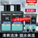 曼秀雷敦（Mentholatum）洗面奶男士潔面膏深層清潔控油保濕控油抗痘潔面乳男護膚品套裝 保濕活力150ml*2+50ml*2 .