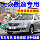 EYOUNG 屹揚(yáng)大眾朗逸補(bǔ)漆筆睿銀老款plus簡約銀色汽車漆修復(fù)風(fēng)雅金自噴漆雅金 大眾朗逸【睿銀】 送補(bǔ)土+工具