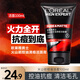 歐萊雅（LOREAL）男士洗面奶控油清痘深層清潔磨砂抗黑頭角質氨基酸潔面乳男青少年 火山巖清痘潔面膏100ml