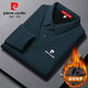 皮爾卡丹冬季長(cháng)袖假兩件加絨純棉T恤男加厚保暖翻領(lǐng)polo.衫商務(wù)休閑體恤衫 【親膚】哈青 加絨 XL 175建議135-150斤