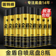 固特威汽車底盤裝甲漆 金盾底盤裝甲自噴款防銹隔音膠700ml*8瓶