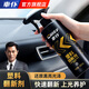 車(chē)仆車(chē)仆塑料翻新劑汽車(chē)塑料件上光還原劑黑色內飾發(fā)白修復延緩老化 塑料翻新劑單瓶【送毛巾】