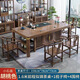 訪(fǎng)巢實(shí)木茶桌椅組合新中式功夫茶臺家用陽(yáng)臺辦公室茶桌茶盤(pán)燒水壺一體 【小石盤(pán)】1.6米1梳子椅4圍椅