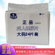 肯得康成人紙尿片L24片（30*70cm） 老年人尿不濕直條型尿片男女通用 直條型尿片30*70cm 24片*1包