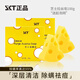 SKT奶酪洗臉皂正品芝士除螨祛痘香皂三合一潔面洗澡沐浴止癢清潔肥皂 SKT正品芝士皂 2塊（2個起泡網(wǎng)）