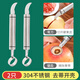 新廚仕（Necooks）雙頭石榴開(kāi)果器開(kāi)石榴工具專(zhuān)用刀不銹鋼剝柚子開(kāi)橙子器橙子剝皮器 2個(gè)雙頭開(kāi)石榴器【304不銹鋼】