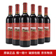 茅臺（MOUTAI）紅酒 干紅葡萄酒送禮宴請團購 750ml 12度經(jīng)典紅標 6瓶 整箱裝