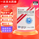 [立衛克] 奧美拉唑腸溶膠囊 20mg*14粒/盒 3盒裝