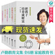正版包郵 盧勤家庭教育書(shū)籍全6冊(cè) 告訴自己太好了+告訴世界我能行+告訴孩子你真棒+長(zhǎng)大不容易+做人與做事 幫助家長(zhǎng)和孩子進(jìn)行良好的溝通J