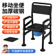 老人坐便椅家用結(jié)實(shí)移動馬桶坐便器孕婦方便廁所凳子洗澡大便座椅 02 加厚碳鋼+圓形軟座+防漏便桶+大腳墊