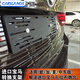 卡斯蘭進(jìn)口平行汽車牌照孔位轉(zhuǎn)換器美規(guī)歐規(guī)加規(guī)適用于奔馳中東版寶馬豐田塞納新奧迪車牌托底座轉(zhuǎn)換架車牌架 多層加厚版【單片+安裝螺絲】